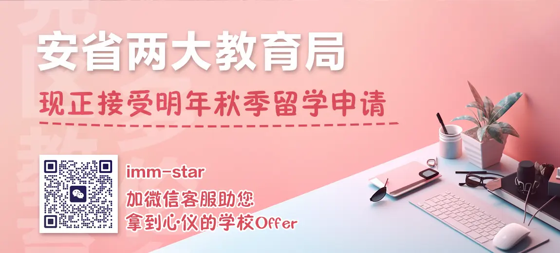 加拿大2026留学规划