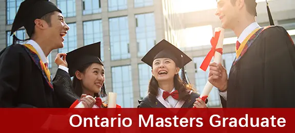 安省硕士/研究生省提名